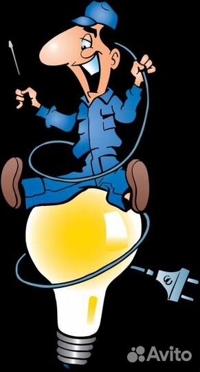 Услуги электрика