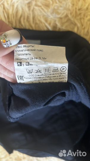 Рабочая спецодежда комбинезон