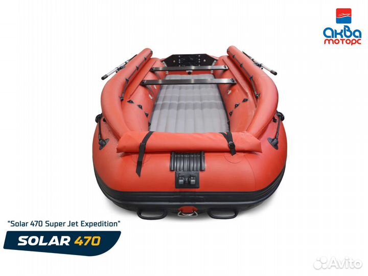 Лодка пвх Solar 470 Super Jet tunnel Expedition