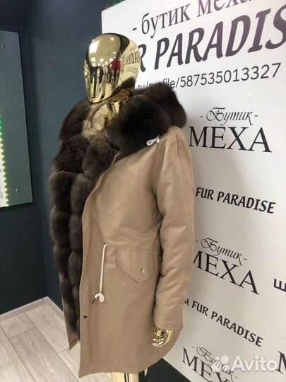 Парка женская