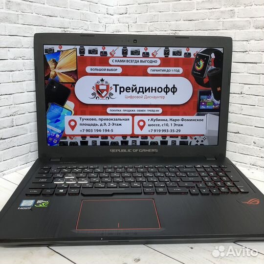 Ноутбук Asus ROG strix GL553VE
