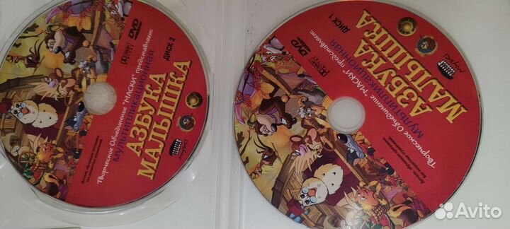 Обучающие фильмы для малышей