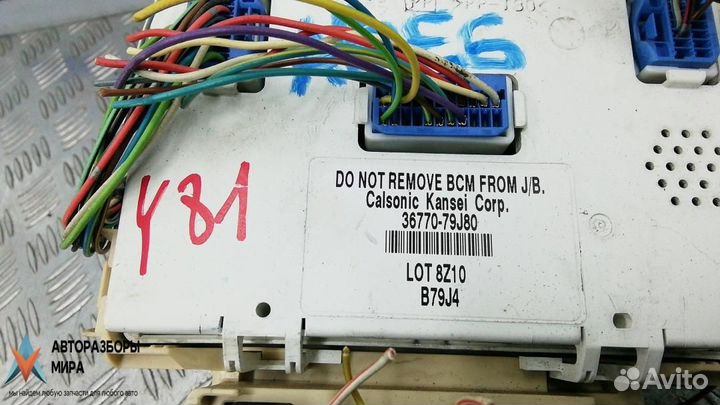 Блок комфорта Suzuki SX4 рест. 2009 3677079J80