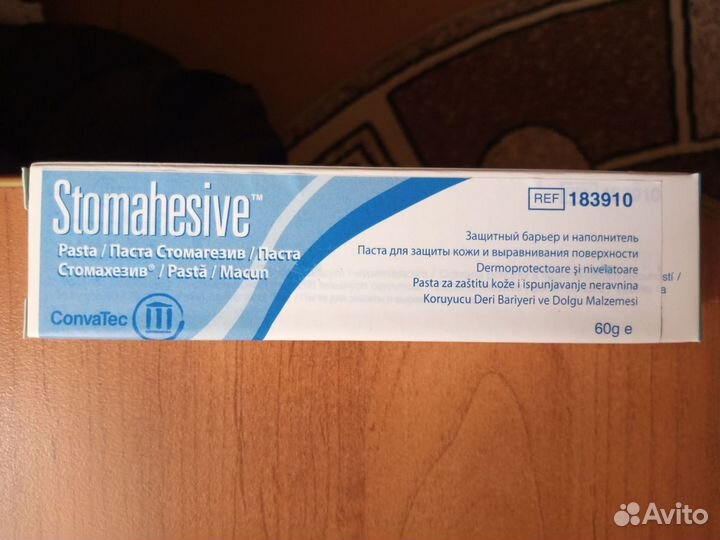 Паста Stomahesive