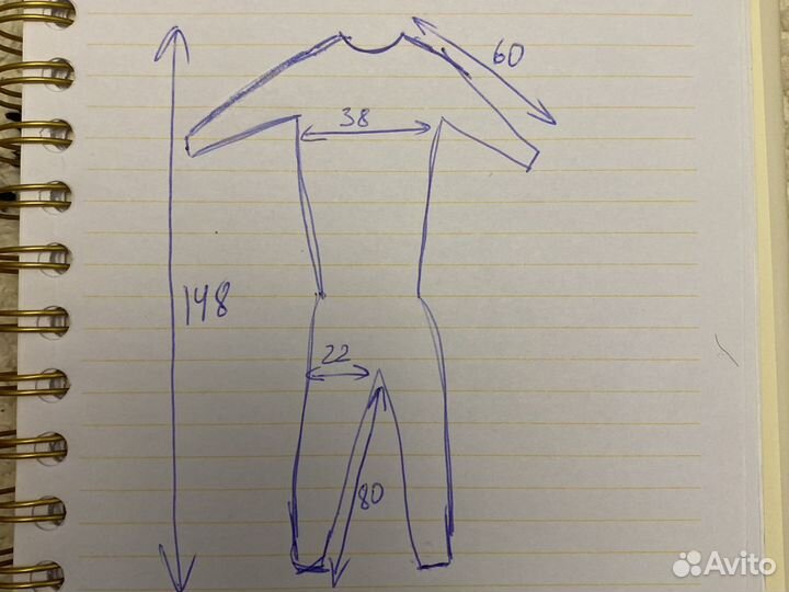 Гидрокостюм