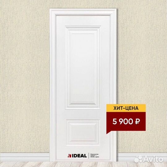 Двери межкомнатные