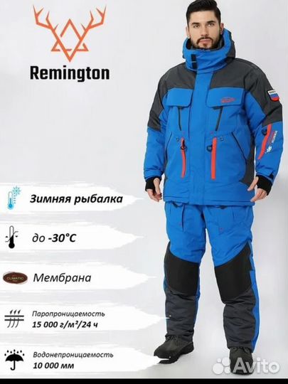 Рыболовный костюм remington champion