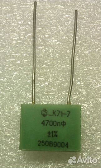 Конденсатор