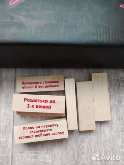 Настольные игры для взрослых