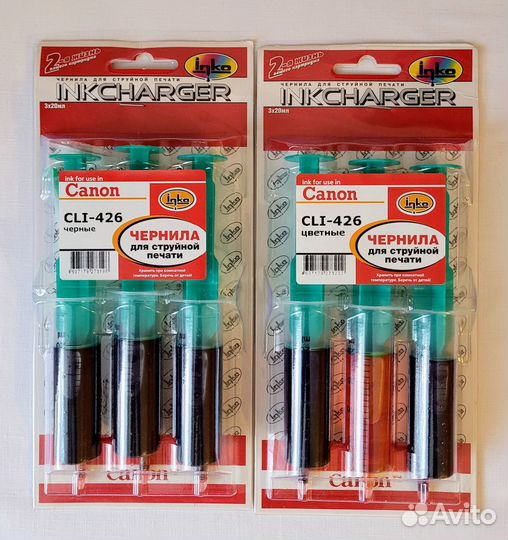 Картридж Canon CLI-451BK