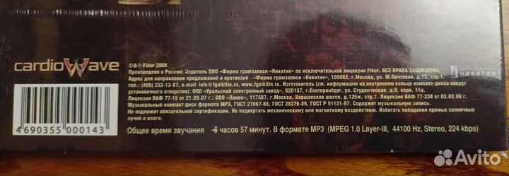 Flëur Дискография