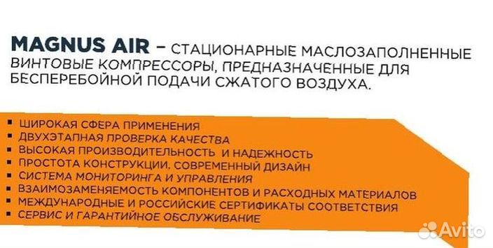 Винтовой компрессор AA1-75A ECO