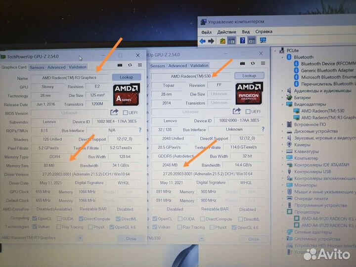 Тонкий Lenovo для всех задач(A4/4/две видеокарты)