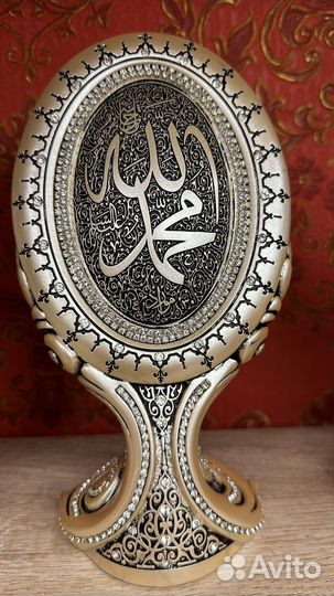 Подарки на Рамадан