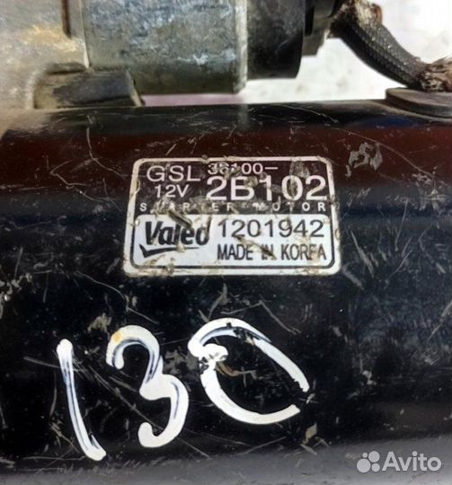 Стартер Hyundai I30 GD 2011-2017