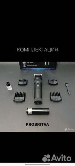 Машинка для стрижки волос moser