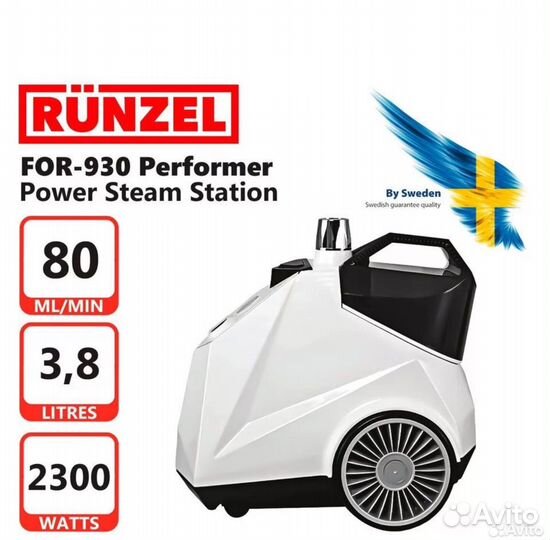 Runzel For-930 отпариватель утюг с давлением