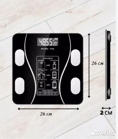 Электронные напольные умные весы