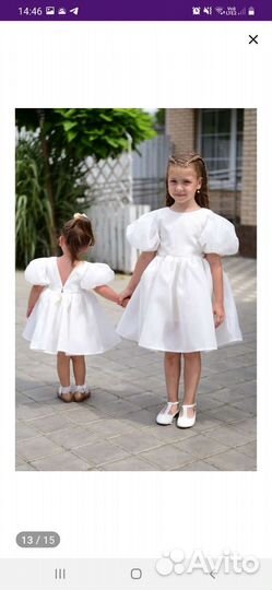 Платье на праздник для девочки 116 122