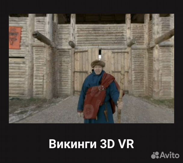 Виртуальный тур 360