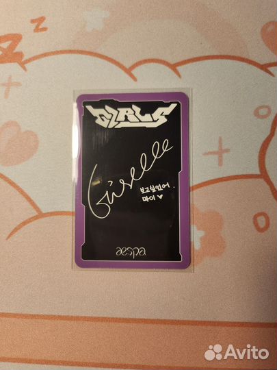 Альбом aespa - Girls