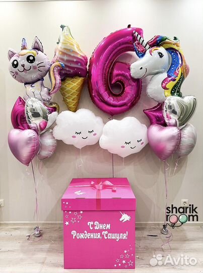 Гелиевые шарики