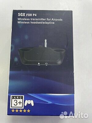 Адаптер 5GX Dualshock 4