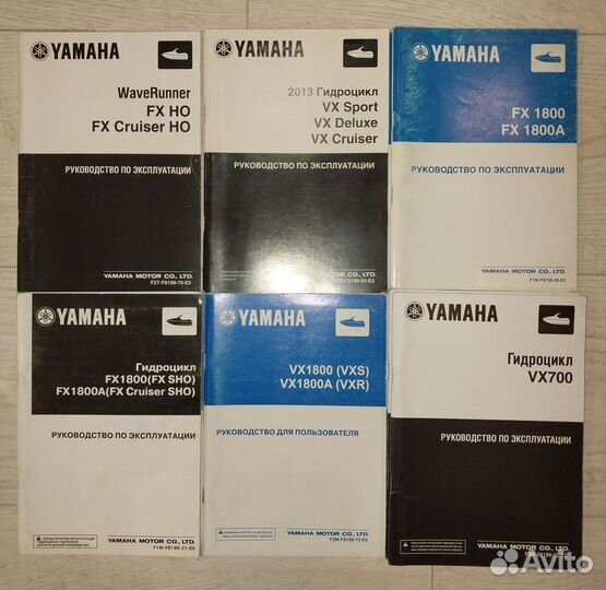 Руководство пользователя Yamaha