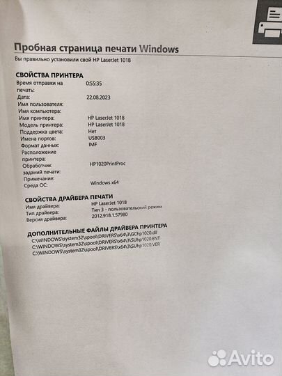 Принтер HP LaserJet 1018