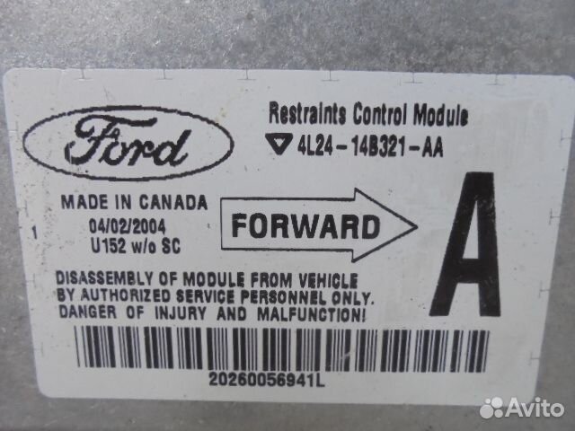 Блок управления Air Bag для Ford Explorer 2