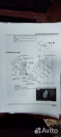 Honda CB 400 SF Spec III - сервисный мануал