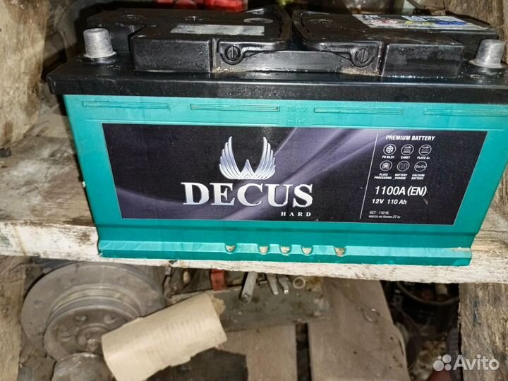 Аккумулятор б/у