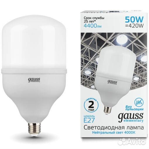 Светодиодная лампа Gauss Elementary 
