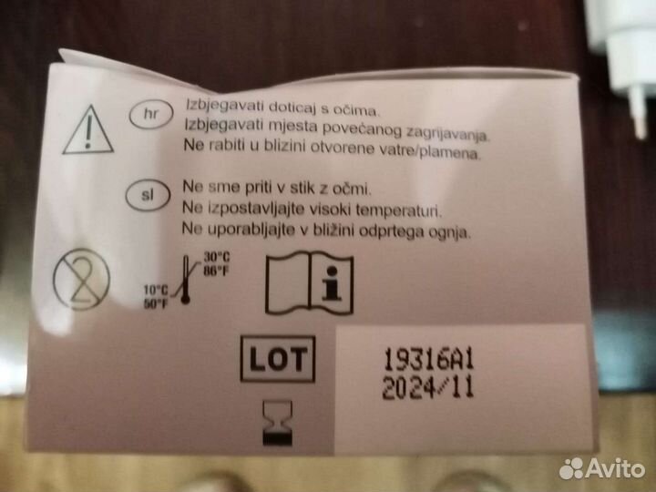 Калоприемник