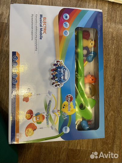 Электронный мобиль