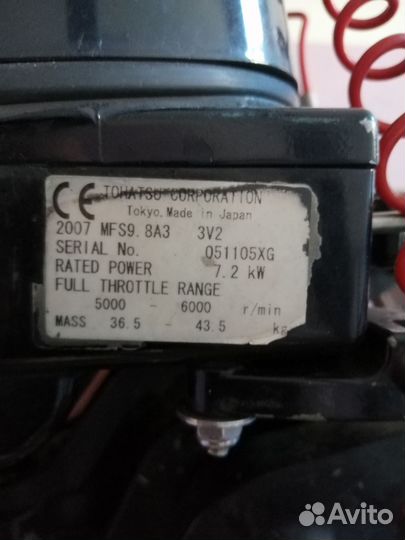 Мотор tohatsu 9.8 4 такта