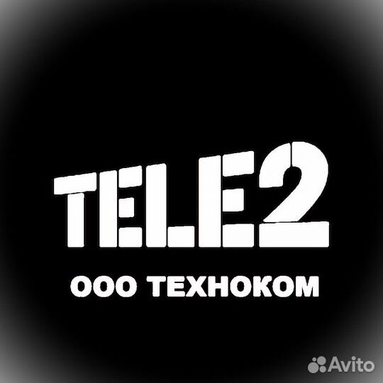 Продавец-консультант Tele2 Мельникайте,101