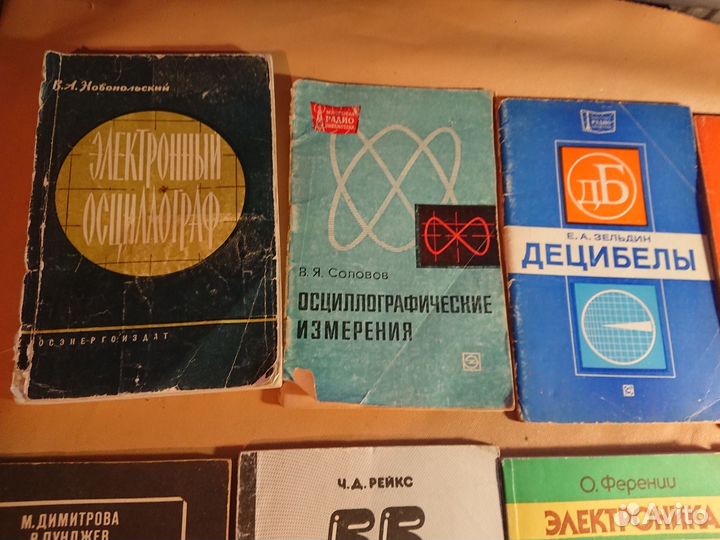 Микросхемы Осциллограф для радиолюбителя