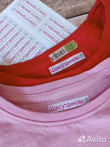 Термобирки для одежды