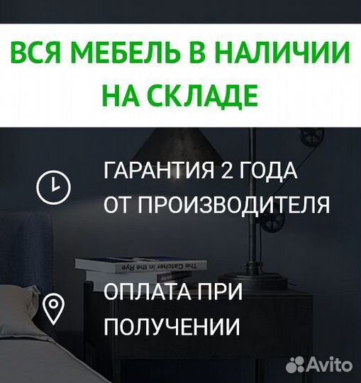 Кровать Амелина 140х200 двуспальная