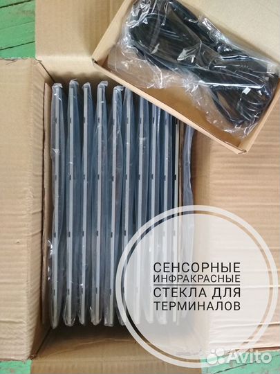 Сенсорные экраны (сенсорное стекло) на терминал
