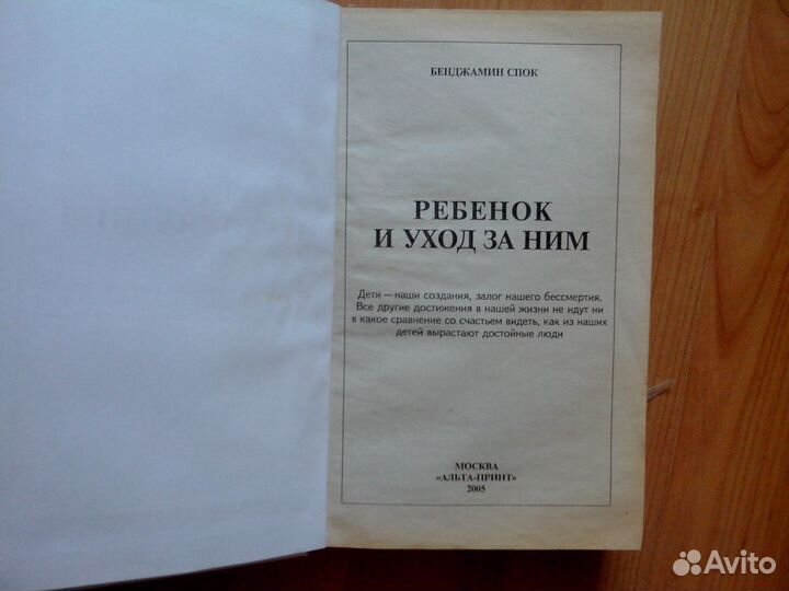 Книги для молодой мамы