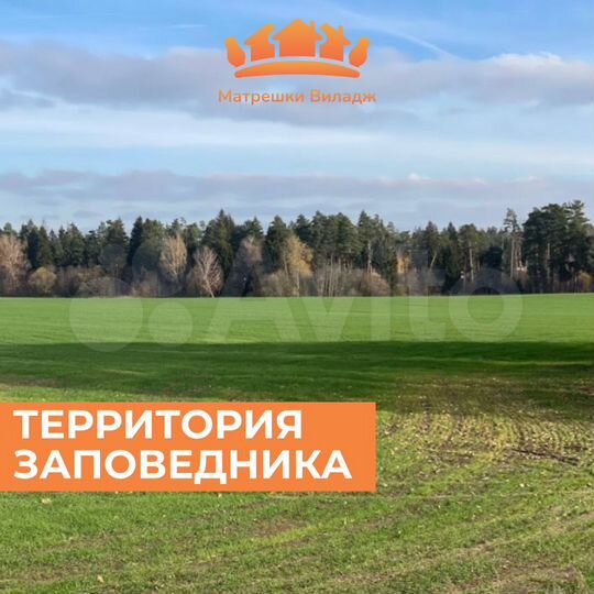 Участок 6,3 сот. (ИЖС)