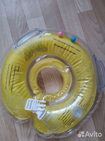 Круг на шею для купания