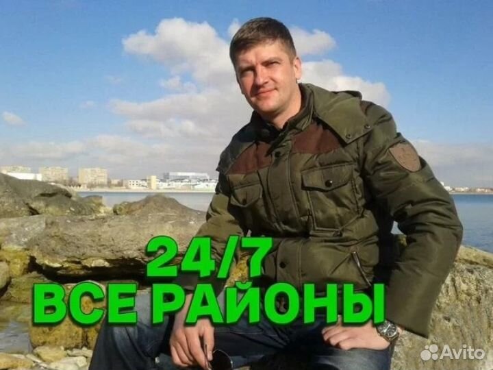 Услуги электрика Все районы круглосуточно