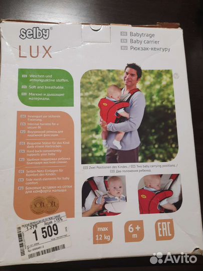 Рюкзак переноска кенгуру