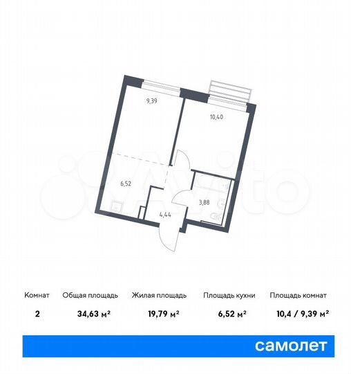 2-к. квартира, 34,6 м², 4/12 эт.
