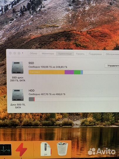 iMac Mid 2011 21.5''