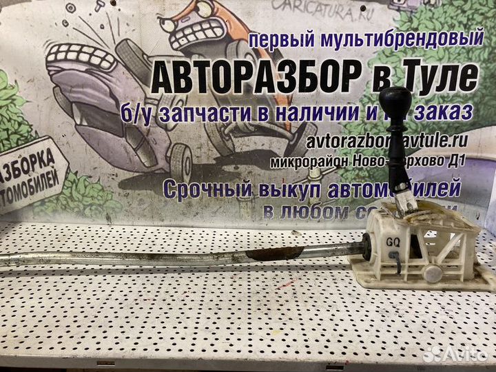 Кулиса МКПП Chevrolet Lacetti