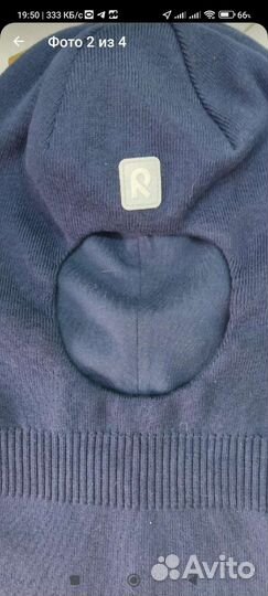 Шапка шлем reima